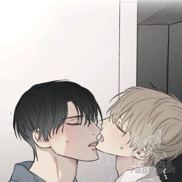엔젤 버디 50화 8