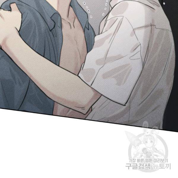 엔젤 버디 50화 9