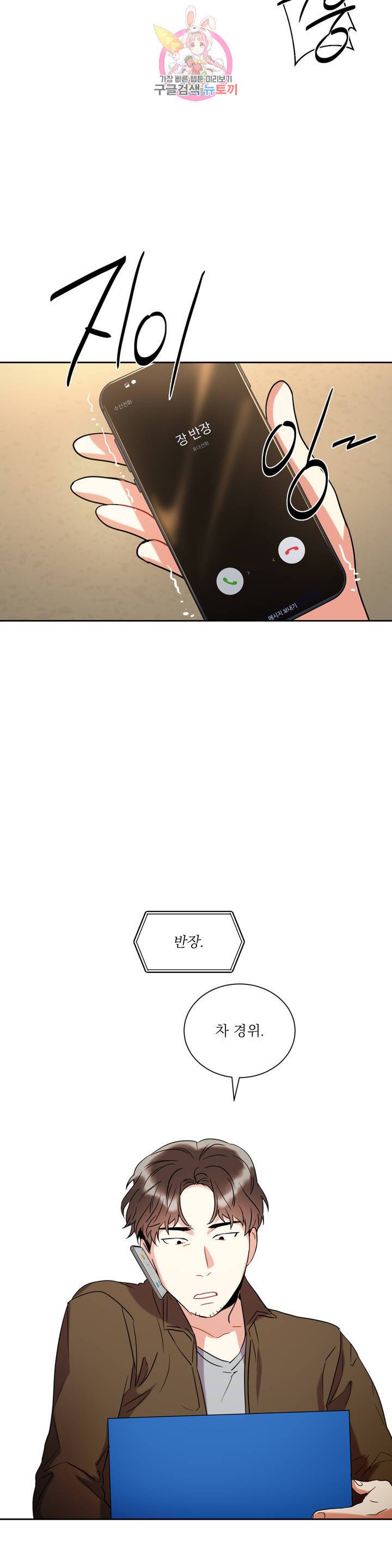 매드 플레이스 4화 13