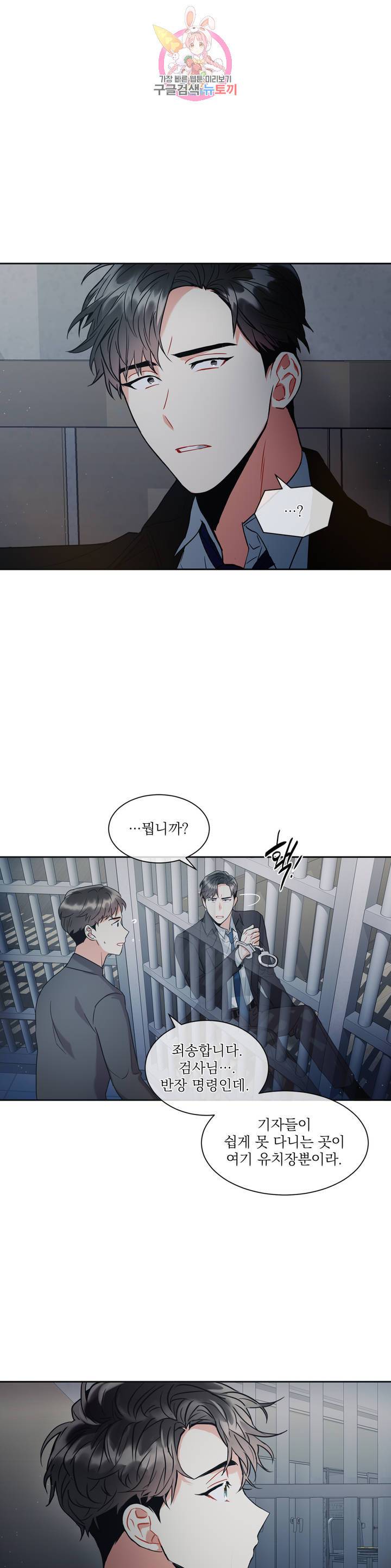 매드 플레이스 4화 17