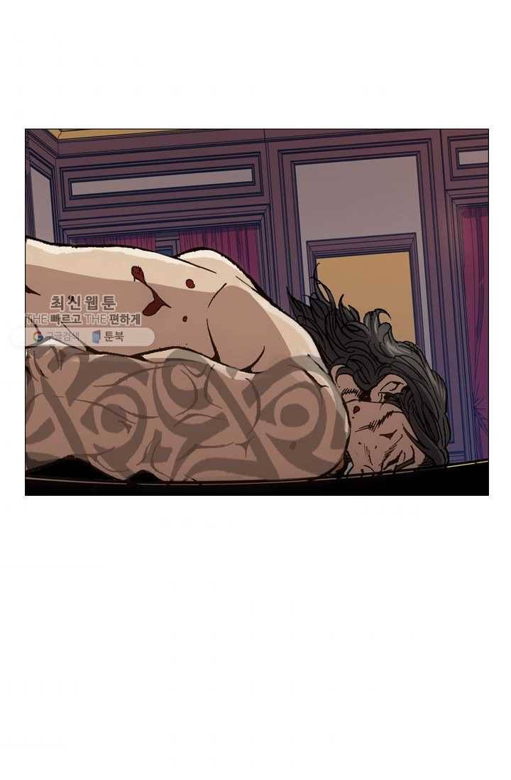 고교권왕 83화 5