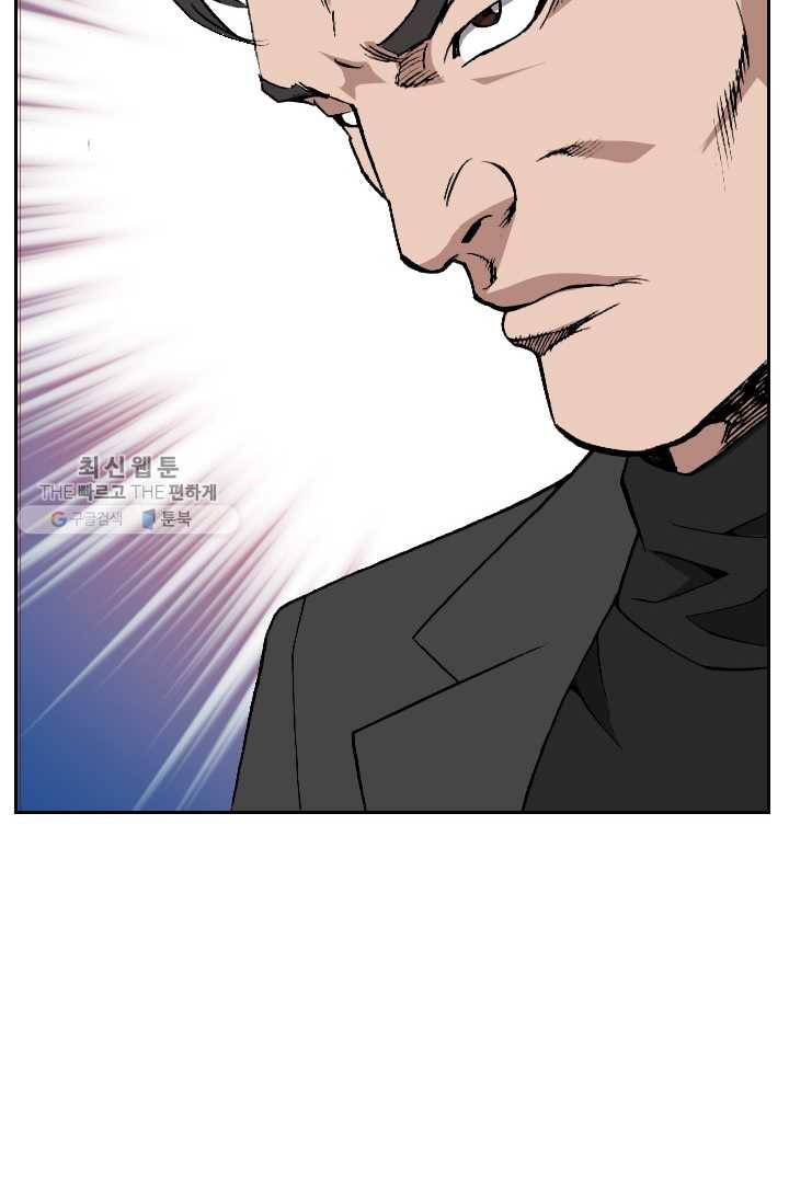 고교권왕 83화 10