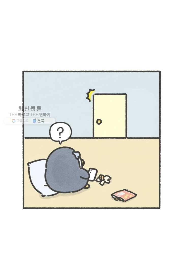 니니툰즈 1-13 베로니 한정 관종 6
