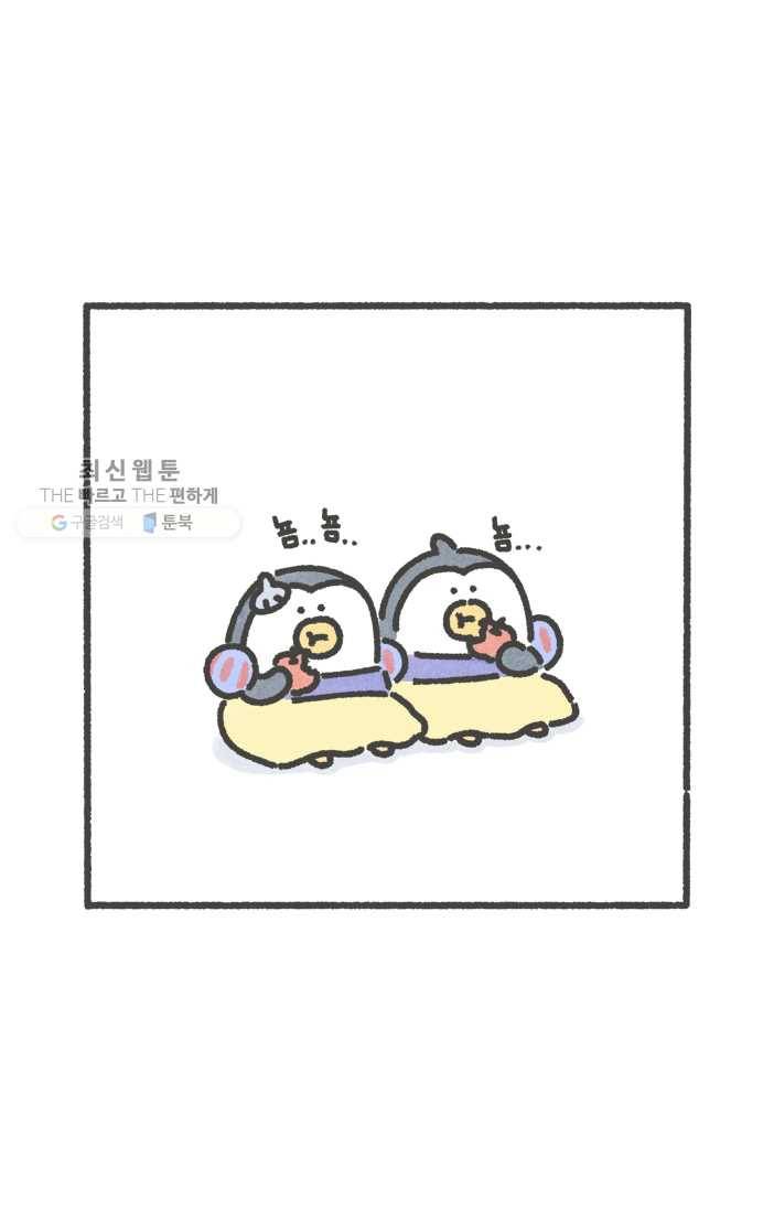 니니툰즈 1-23 백설공주 놀이 4