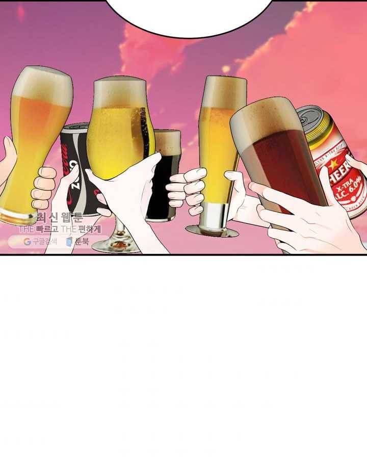 얼굴미화부 14화 8