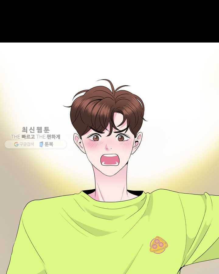얼굴미화부 19화 12