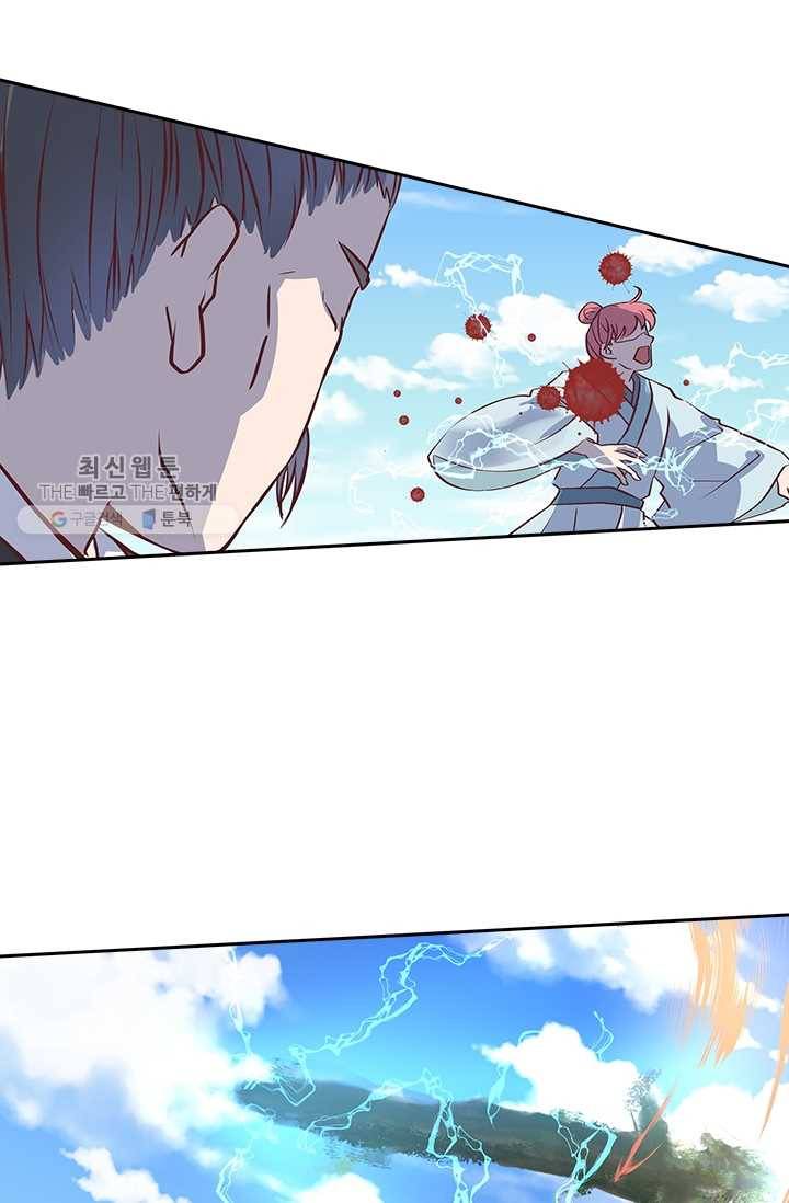 제일장문 13화 3