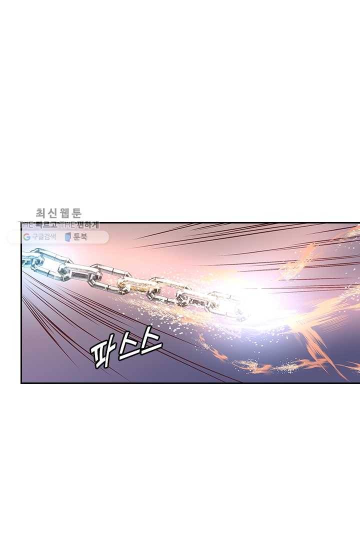 제일장문 13화 7