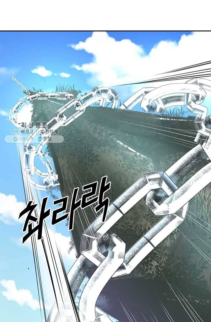 제일장문 13화 8