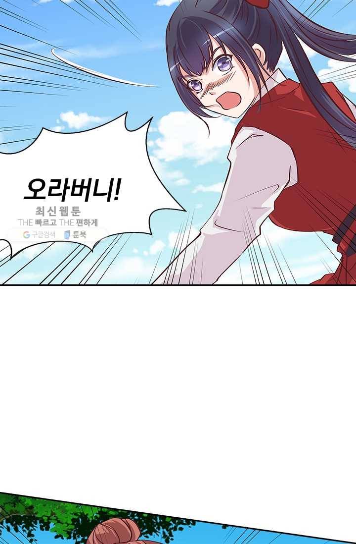 제일장문 13화 12