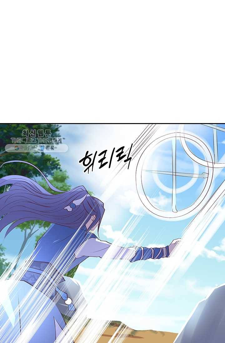 제일장문 21화 2