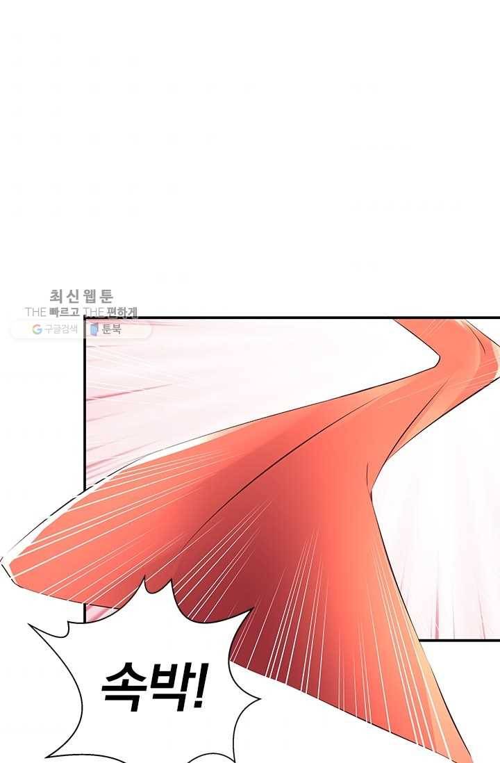 제일장문 21화 6