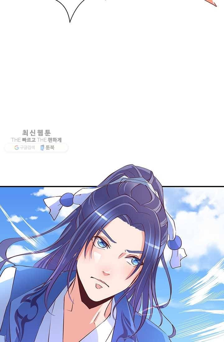 제일장문 21화 7