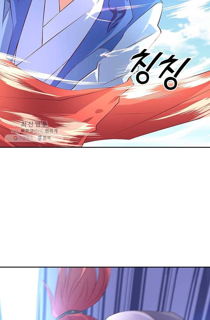 제일장문 21화 8