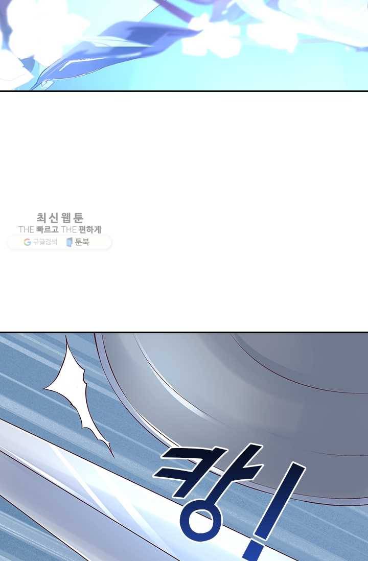제일장문 21화 14