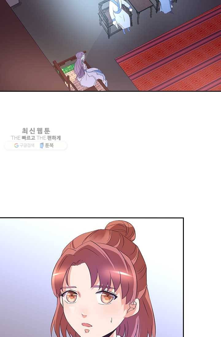 제일장문 25화 2