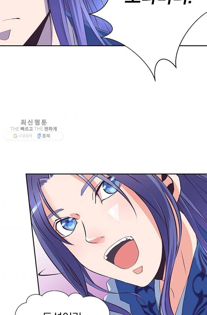 제일장문 25화 5