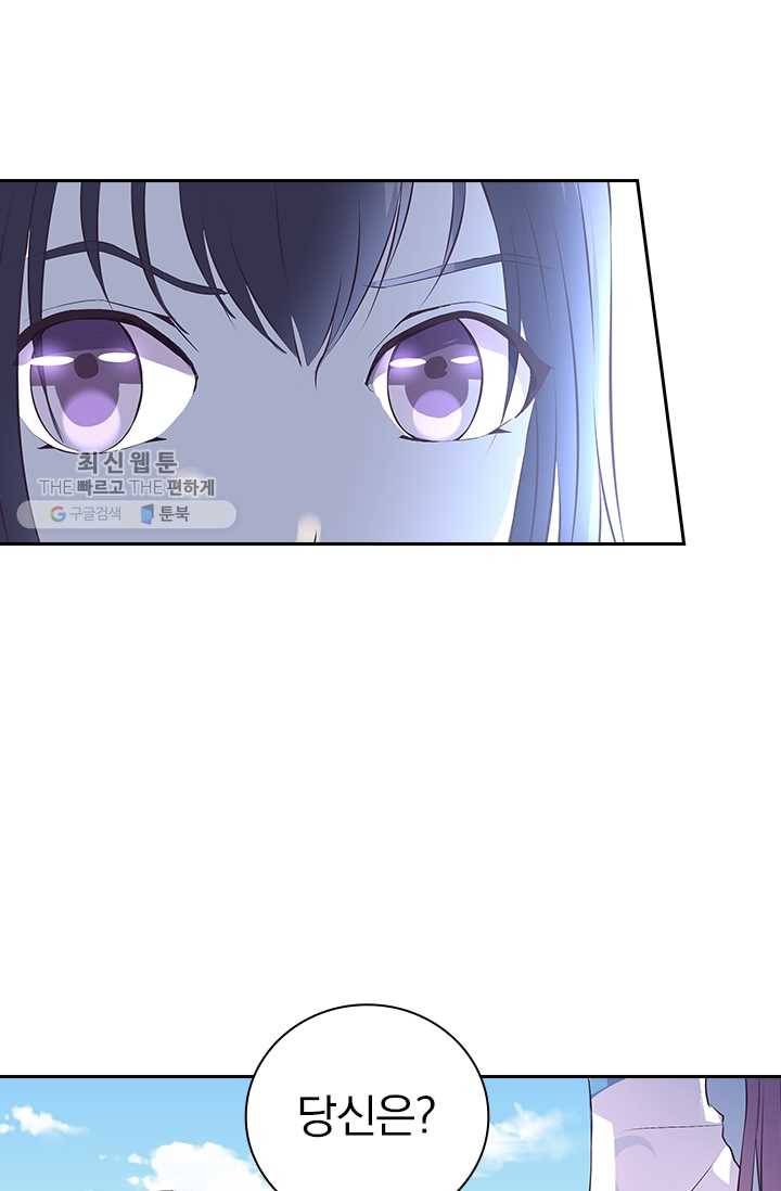 제일장문 25화 10
