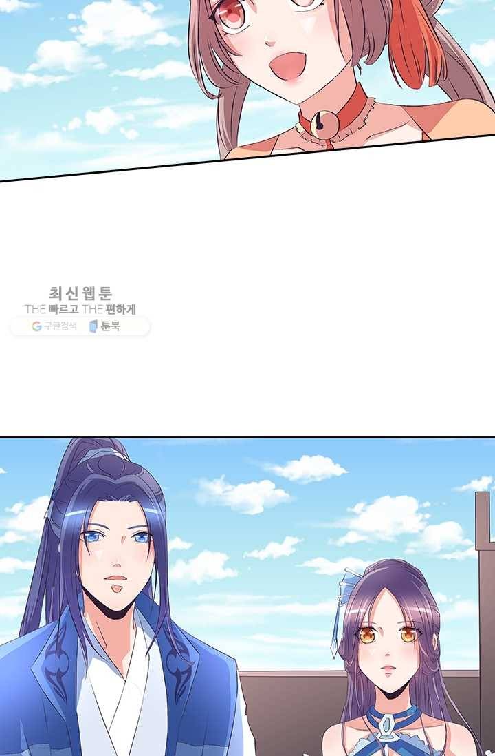 제일장문 25화 12
