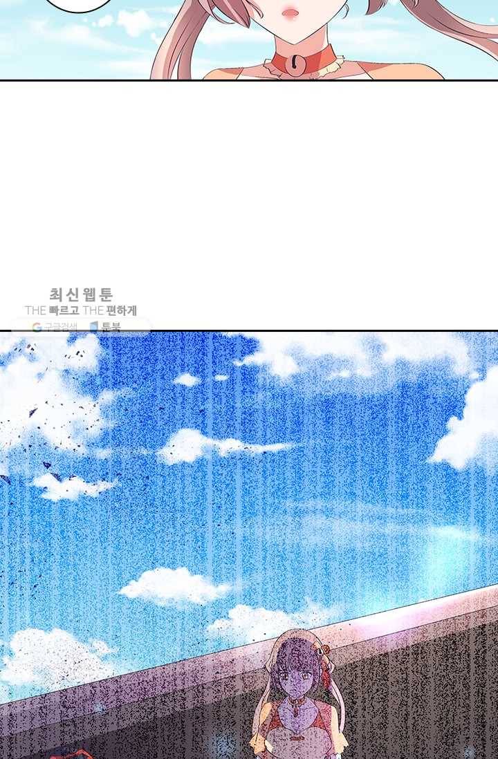 제일장문 25화 14