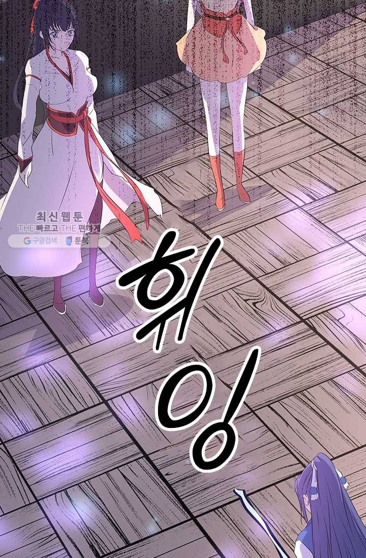 제일장문 25화 15