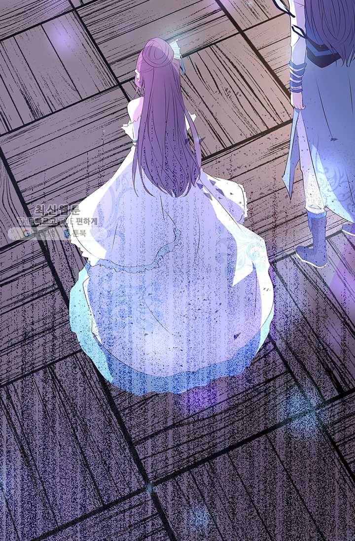 제일장문 25화 16
