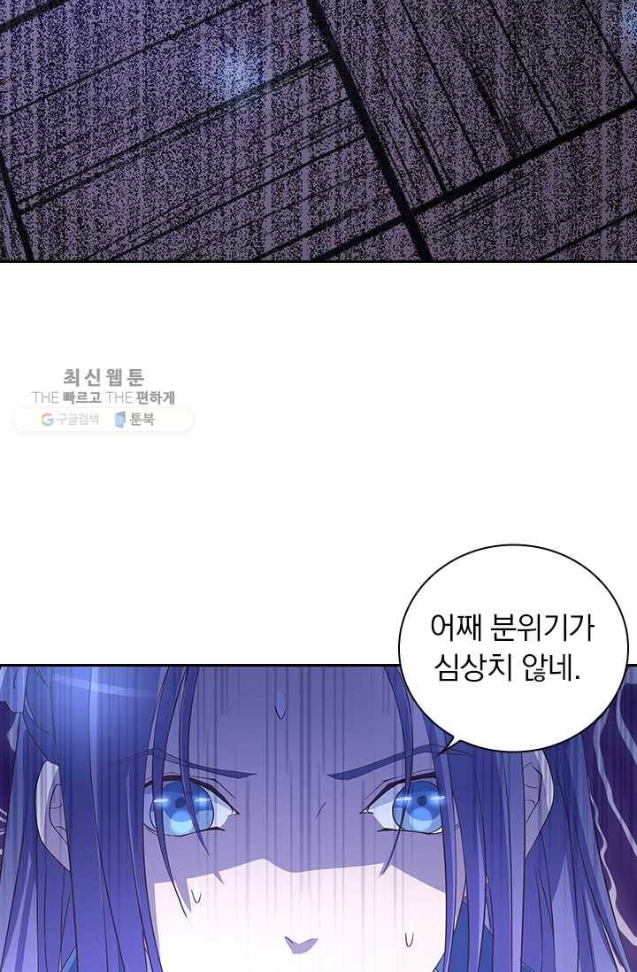 제일장문 25화 17