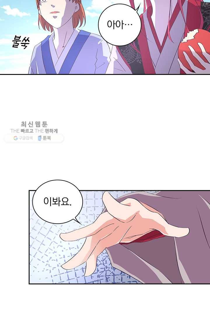 제일장문 25화 22