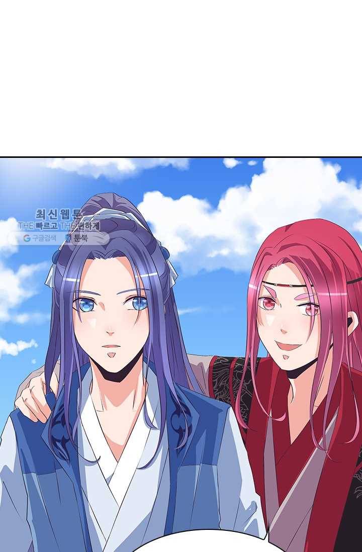 제일장문 25화 23
