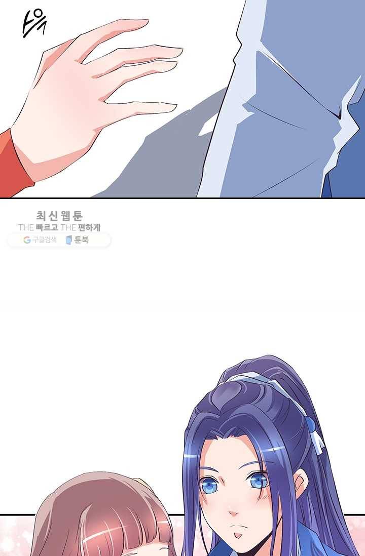 제일장문 25화 29