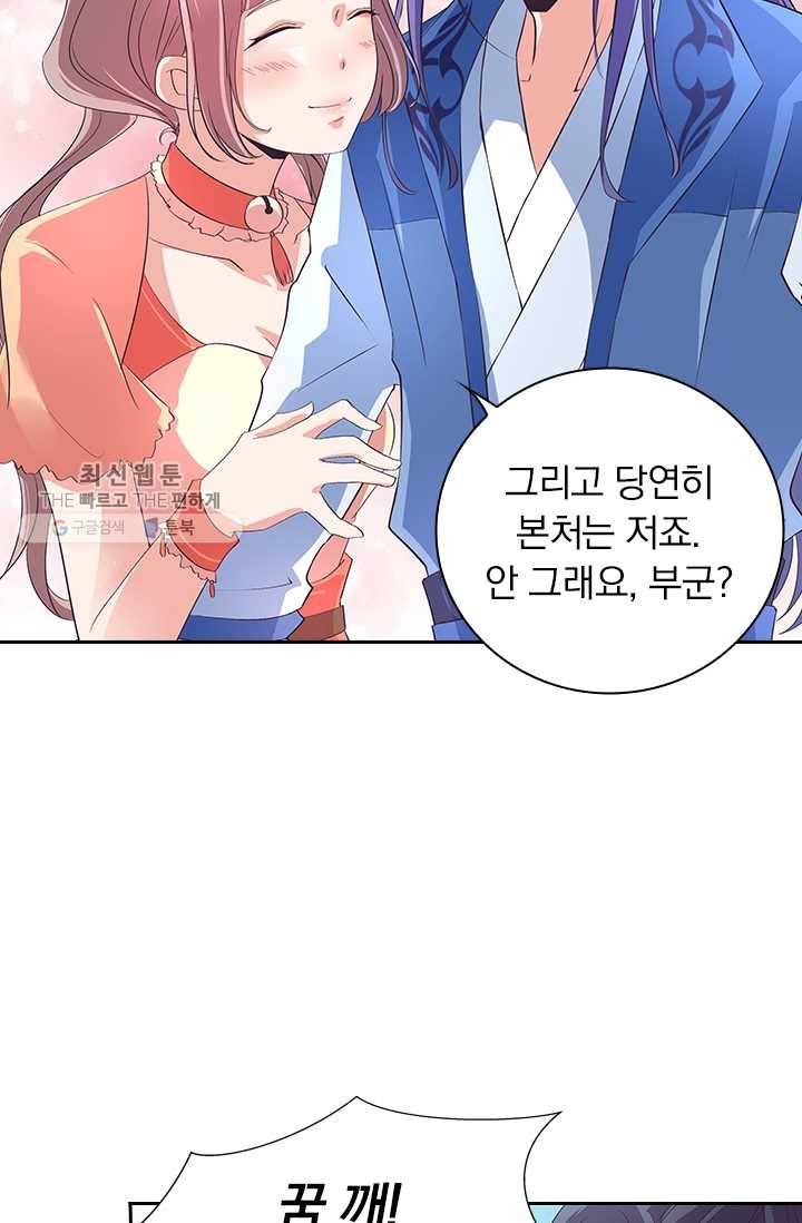 제일장문 25화 30