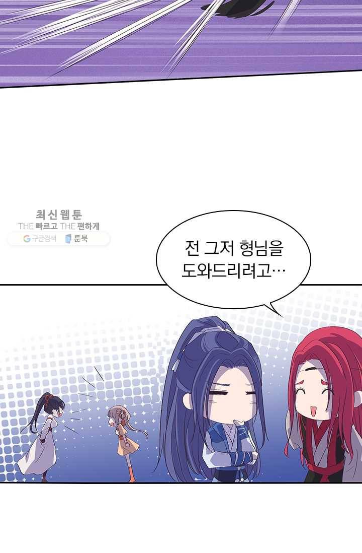 제일장문 25화 32