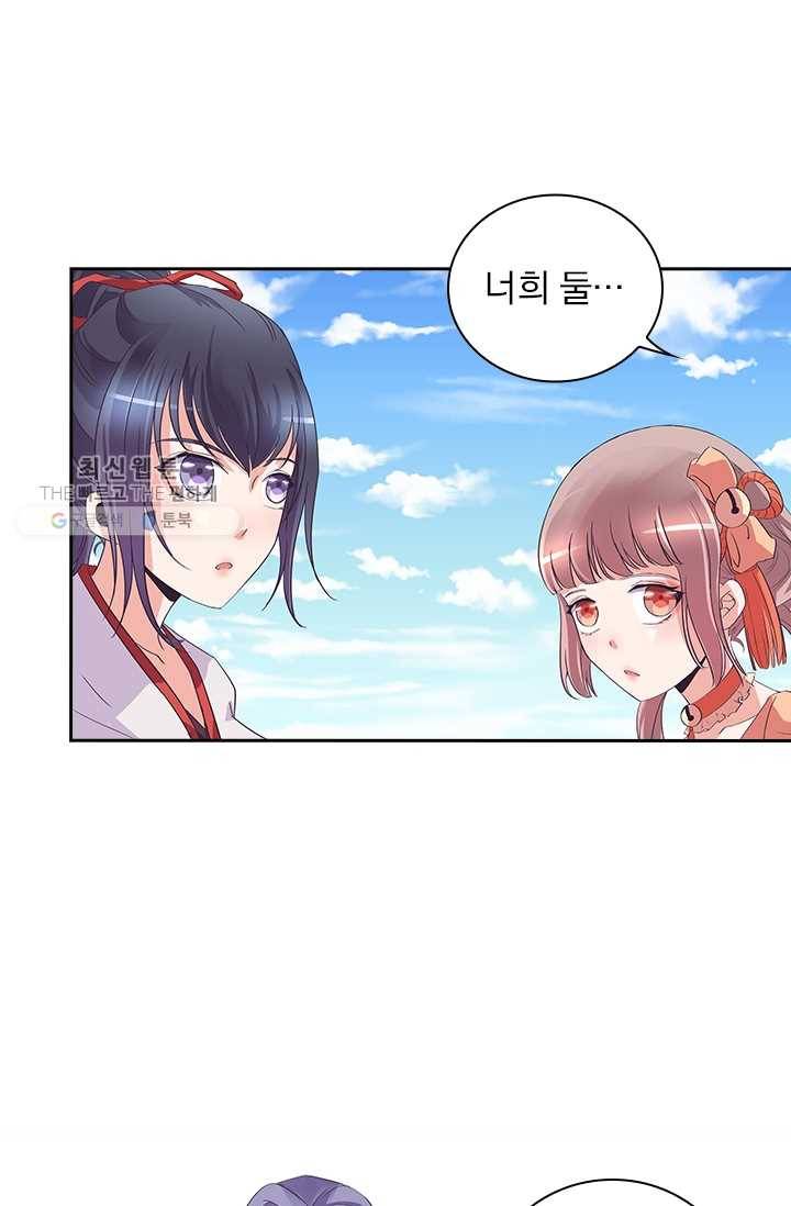 제일장문 25화 33