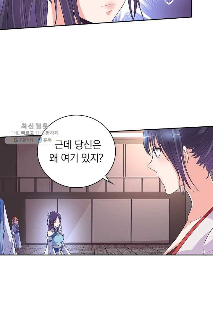 제일장문 25화 38