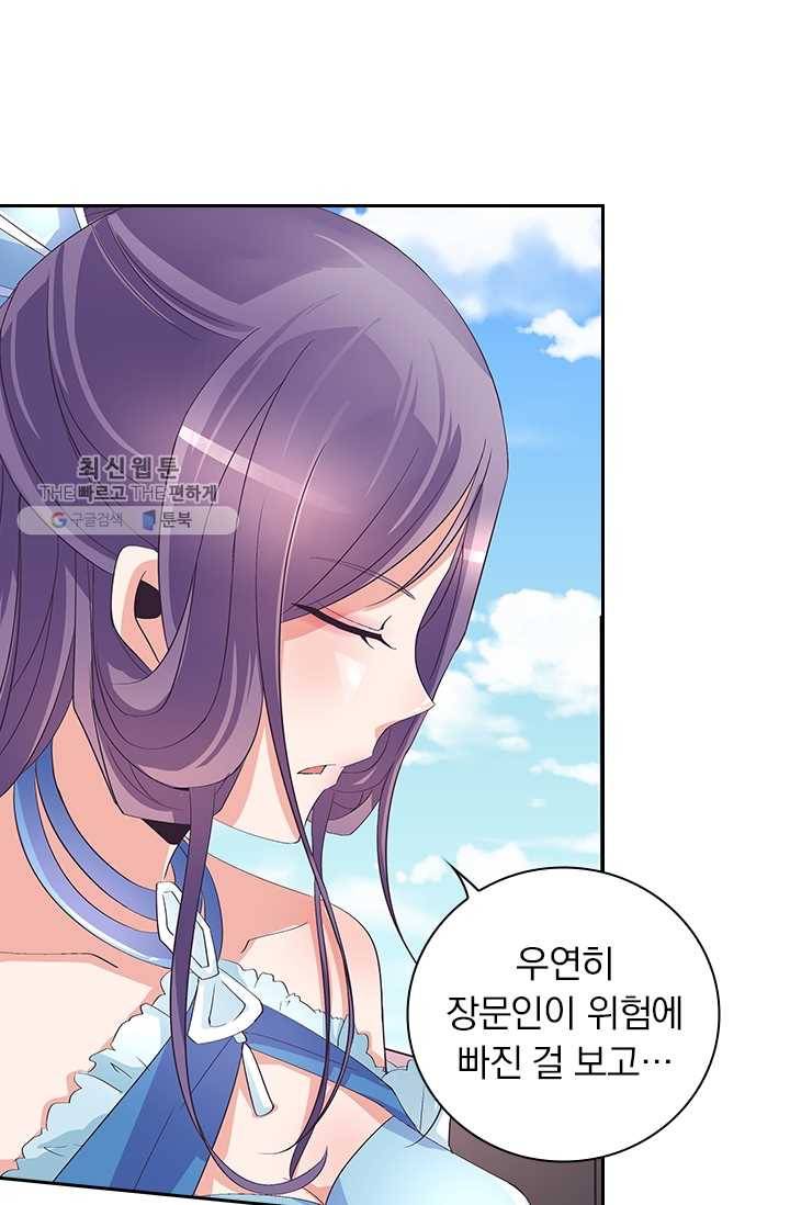 제일장문 25화 39