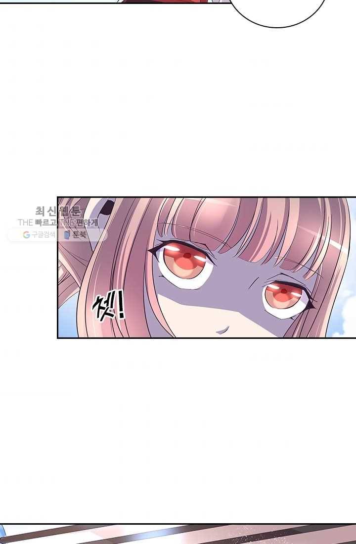제일장문 25화 45