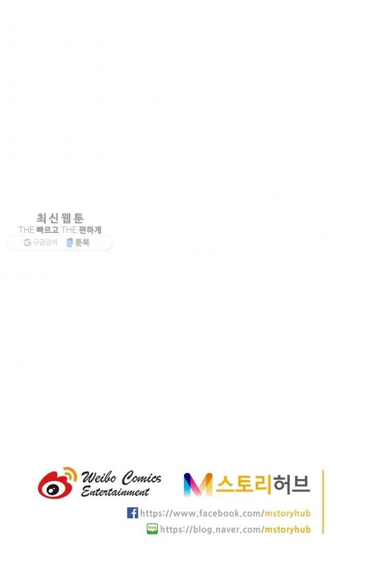 제일장문 25화 56
