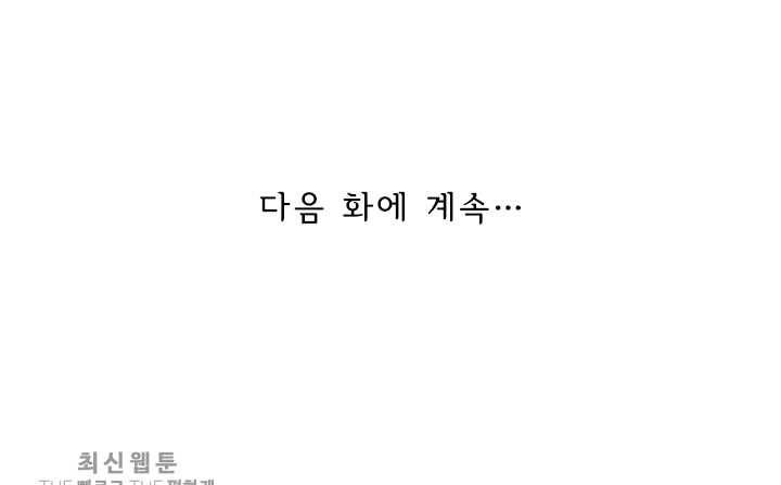 제일장문 25화 57