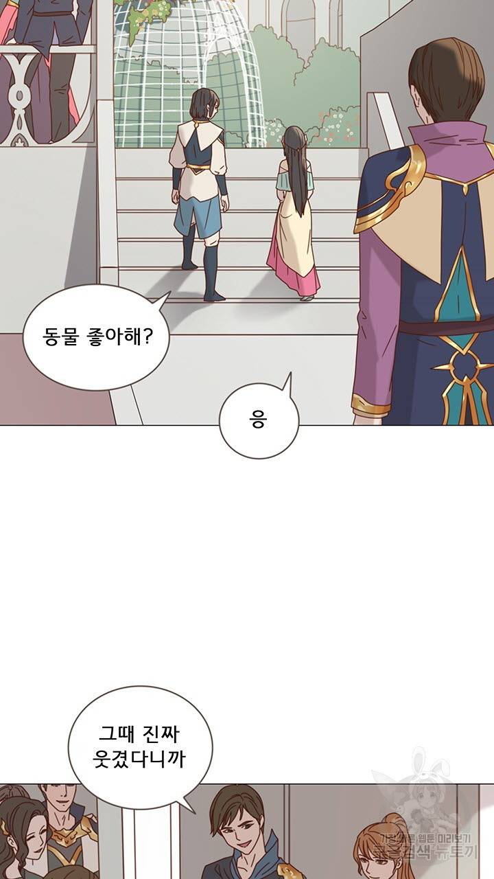 어둠의 창 8화 11