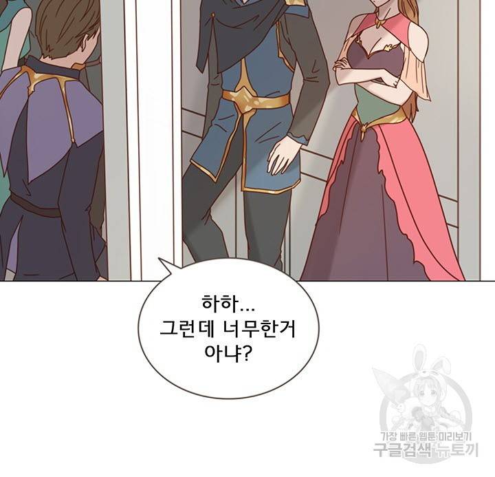 어둠의 창 8화 12