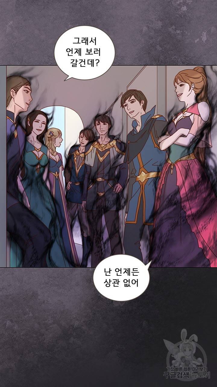 어둠의 창 8화 15