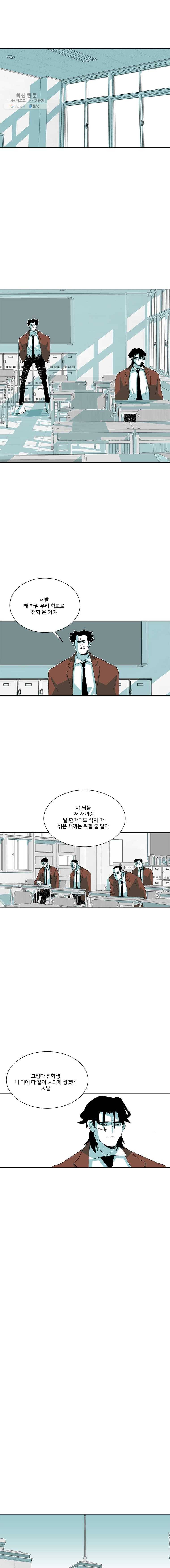 주말 도미 시식회 116화 11
