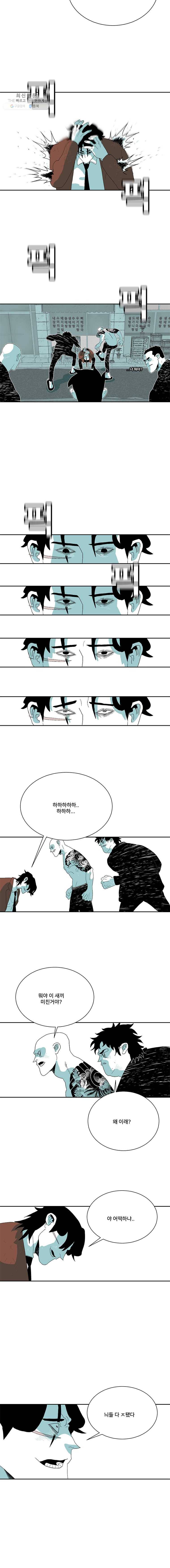 주말 도미 시식회 116화 14
