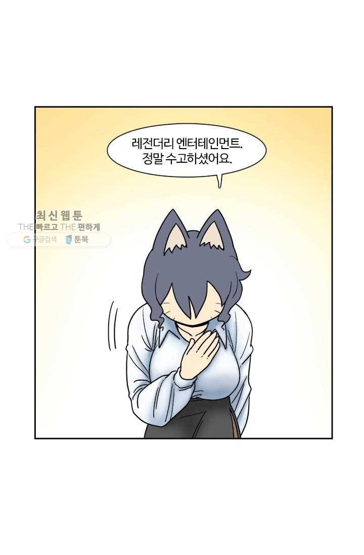 부기영화 90화. 거대 로봇에 수랭쿨러 달면 안 되는 이유 4