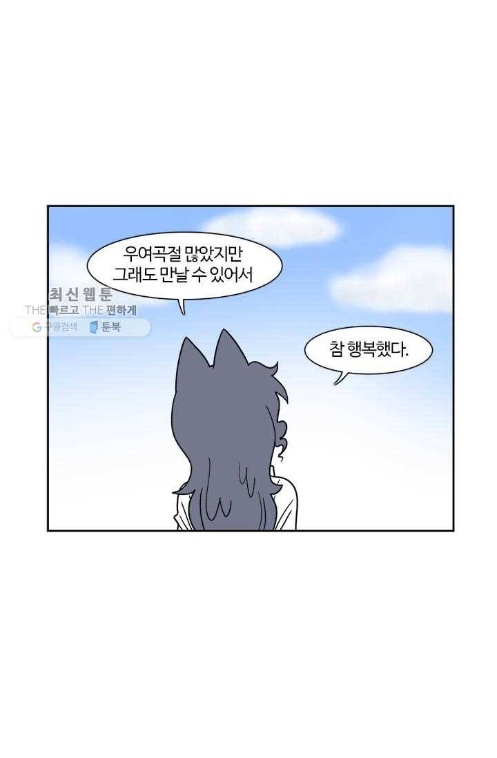 부기영화 90화. 거대 로봇에 수랭쿨러 달면 안 되는 이유 5