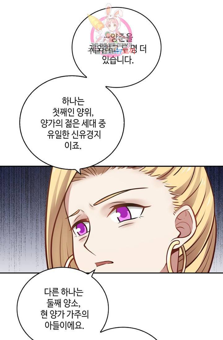 무련전봉 309화 9