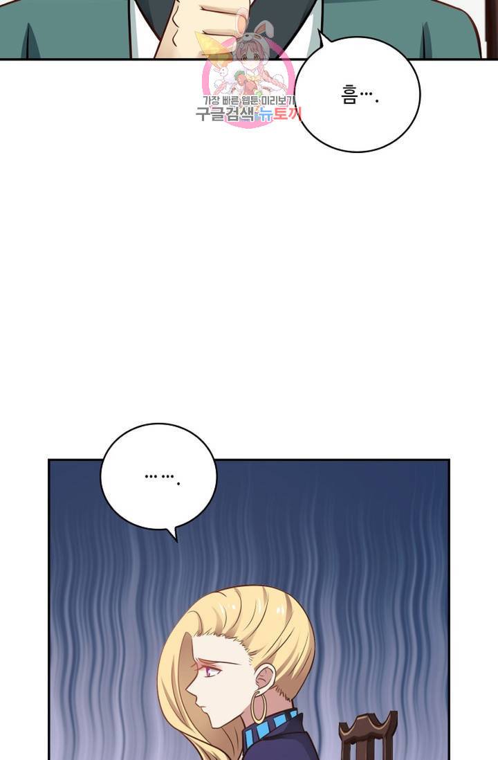 무련전봉 309화 16