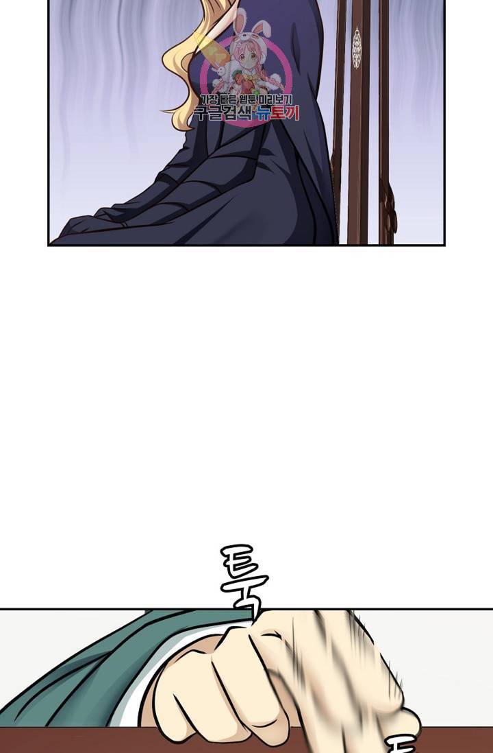무련전봉 309화 17