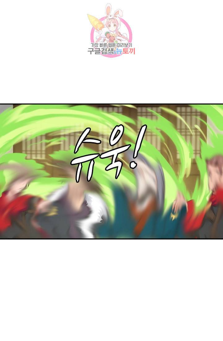 무련전봉 309화 49