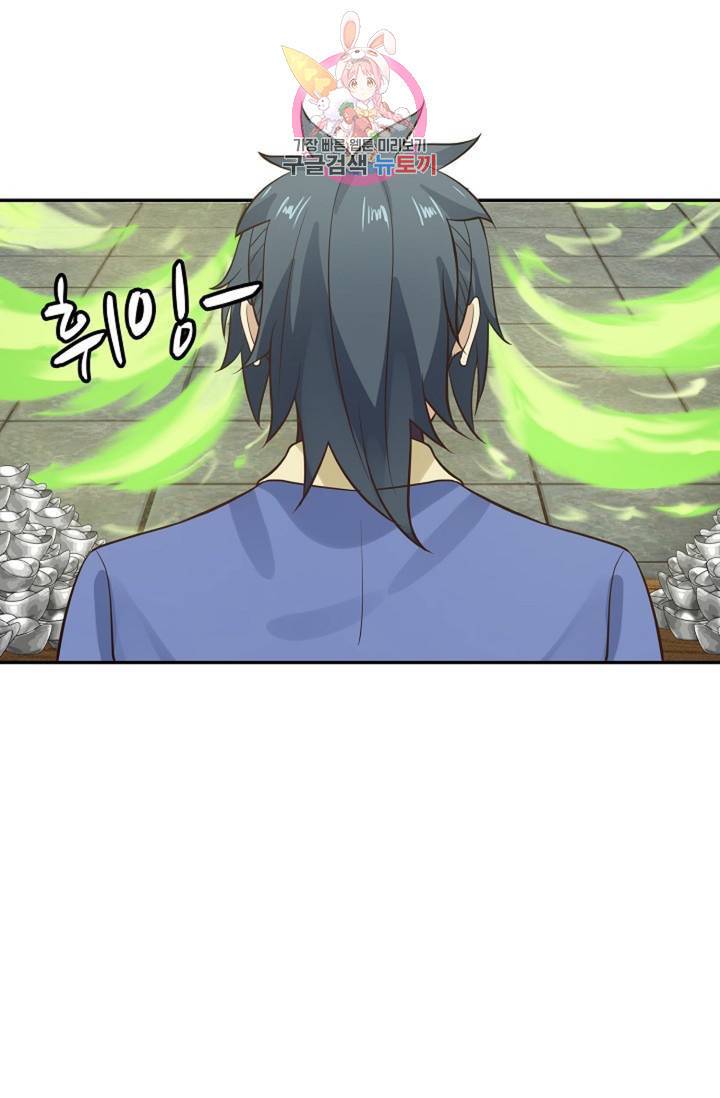 무련전봉 309화 50